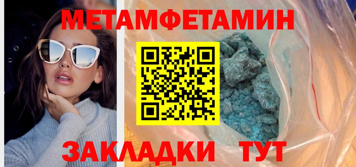 Amphetamine Premium  Амфетамин  Гудермес 