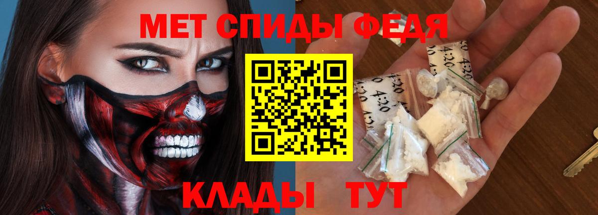 Amphetamine Premium Гудермес