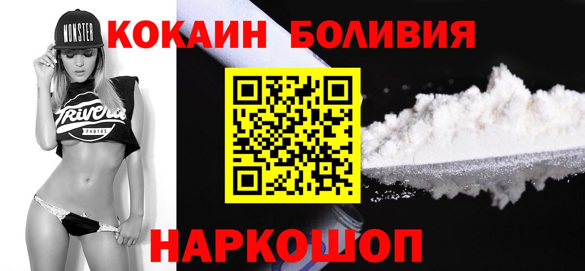 COCAIN 98%  Кокаин 99%  Гудермес 