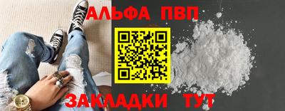 эйфоретик Апшеронск