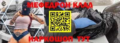 эйфоретик Апшеронск