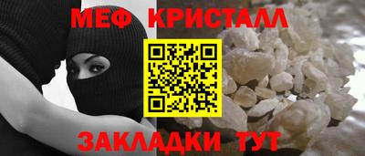 эйфоретик Апшеронск