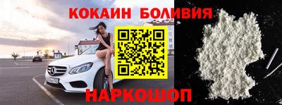 эйфоретик Апшеронск