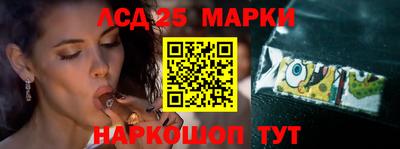 эйфоретик Апшеронск