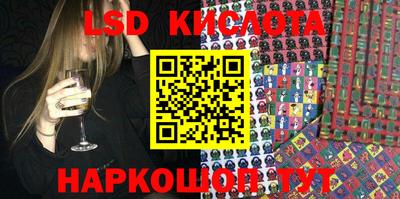 эйфоретик Апшеронск