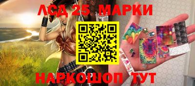 эйфоретик Апшеронск