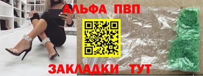 эйфоретик Апшеронск