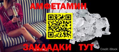 эйфоретик Апшеронск