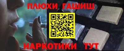 эйфоретик Апшеронск