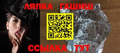 эйфоретик Апшеронск