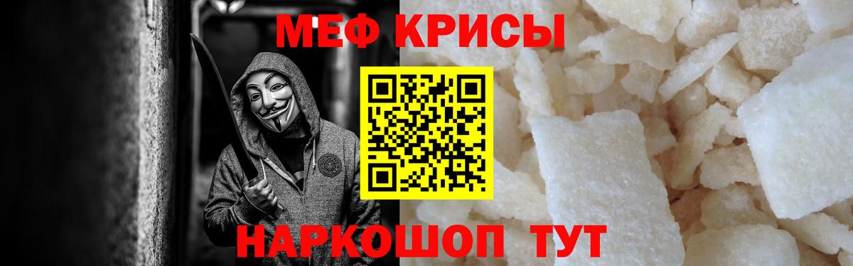 Галлюциногенные грибы Гудермес