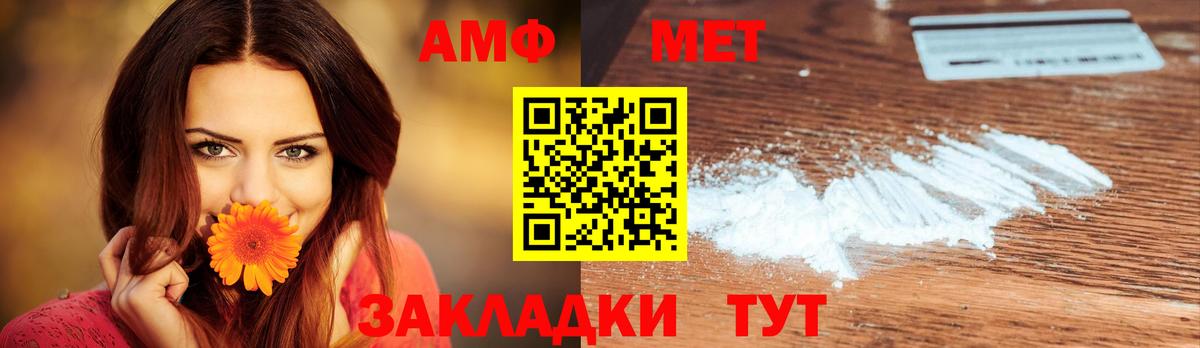 Метамфетамин Декстрометамфетамин 99.9% Гудермес