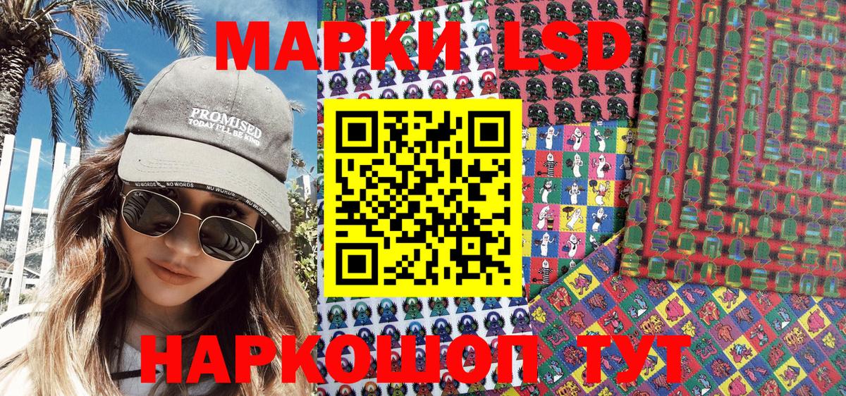 Марки NBOMe 1500мкг Гудермес