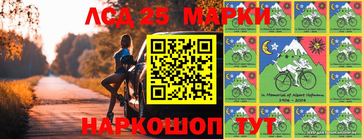 Марки N-bome  Гудермес  наркошоп  Марки NBOMe 1500мкг 