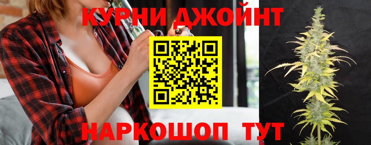 Каннабис AK-47 Гудермес