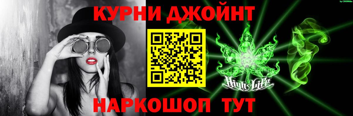 Конопля марихуана  МАРИХУАНА Bruce Banner  Гудермес 